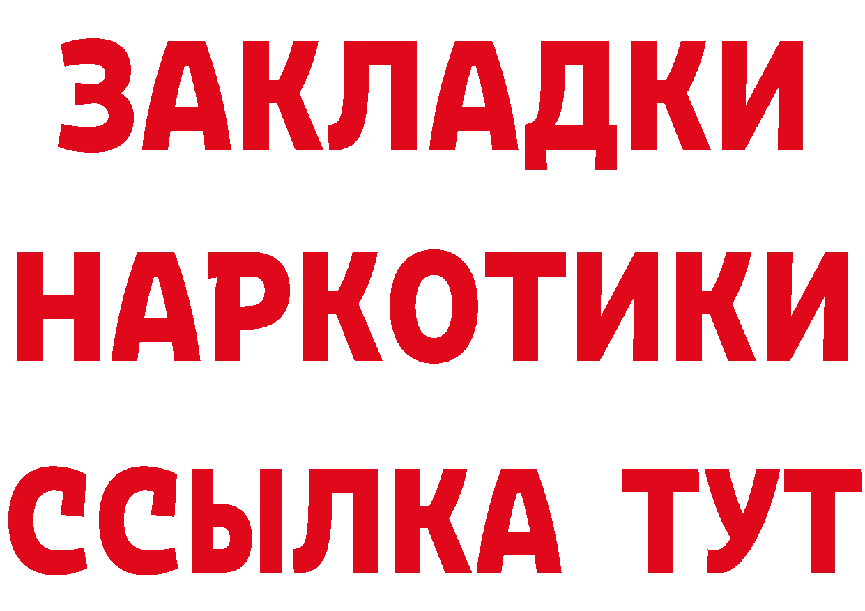 Бутират вода как зайти это ОМГ ОМГ Данилов