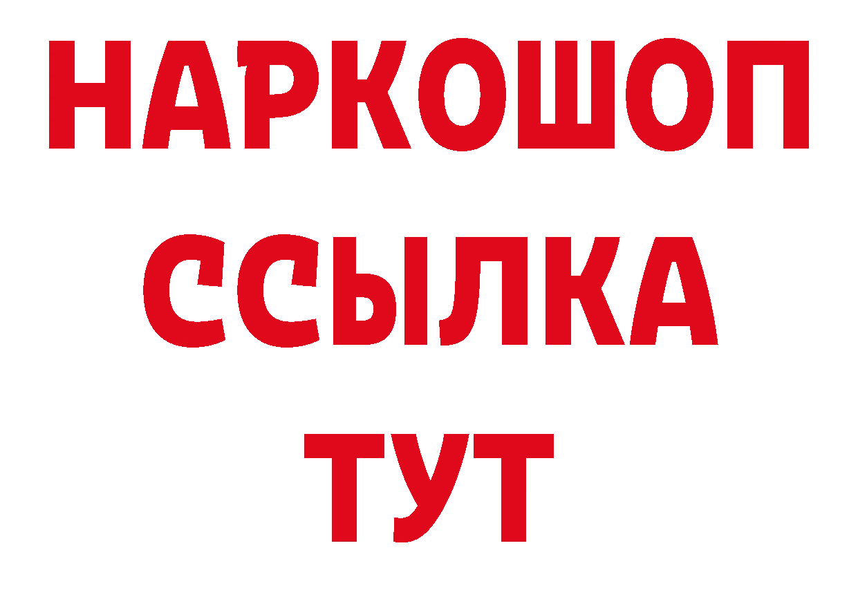 Как найти закладки? сайты даркнета официальный сайт Данилов