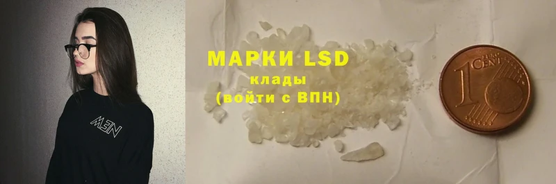 LSD-25 экстази ecstasy  Данилов 